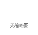 新鲜早科技丨马斯克称超级AI训练集群上线；淘宝即将全面支持微信支付；优步试水共享汽车跑网约车